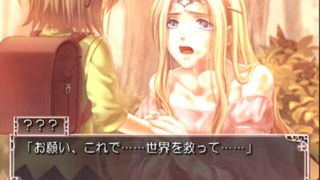 Hoshi no Furu Toki thumbnail 2