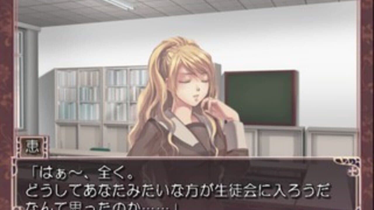 Hoshi no Furu Toki thumbnail 3