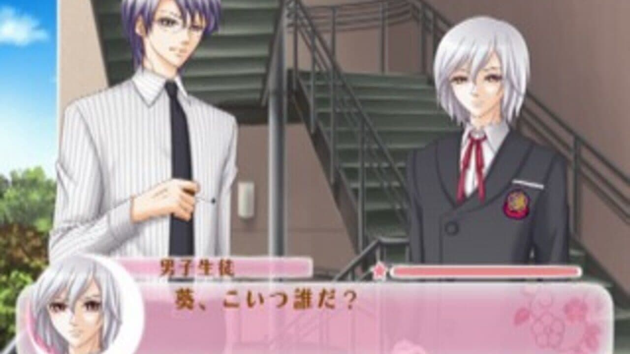 Hanayoi Romanesque: Ai to Kanashimi - Sore ha Kimi no Tame no Aria thumbnail 3