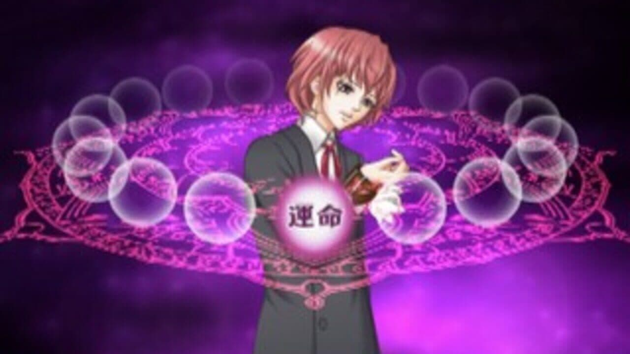 Hanayoi Romanesque: Ai to Kanashimi - Sore ha Kimi no Tame no Aria thumbnail 4