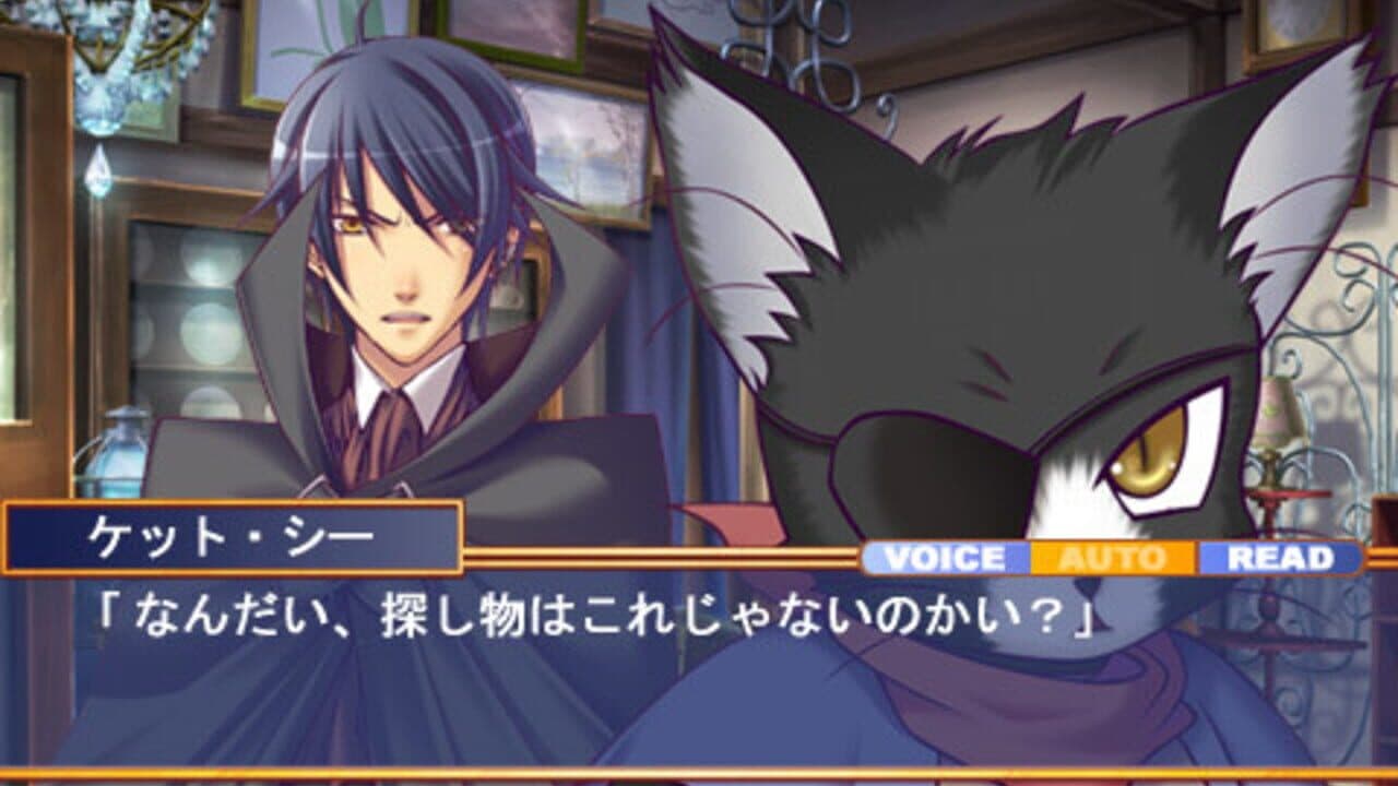Sora Yume Portable thumbnail 3