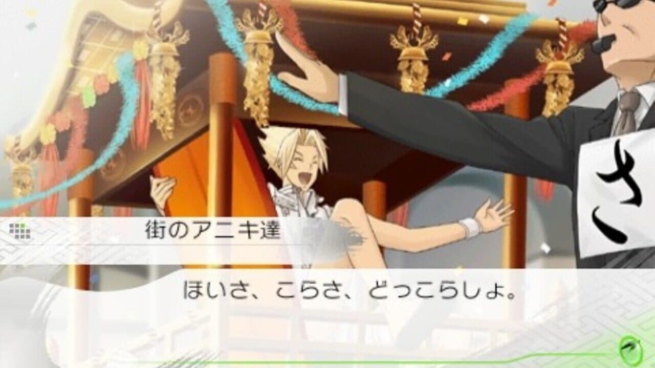 Vitamin Z Revolution thumbnail 4