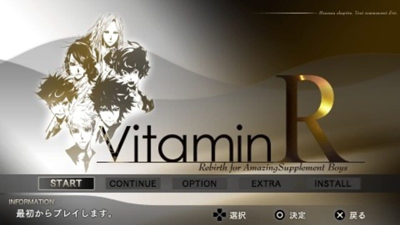 Vitamin R thumbnail 2
