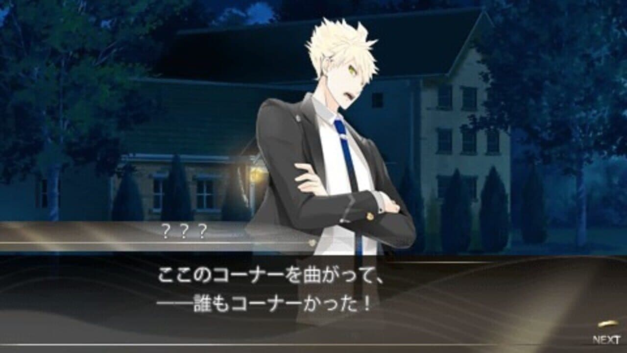 Vitamin R thumbnail 9