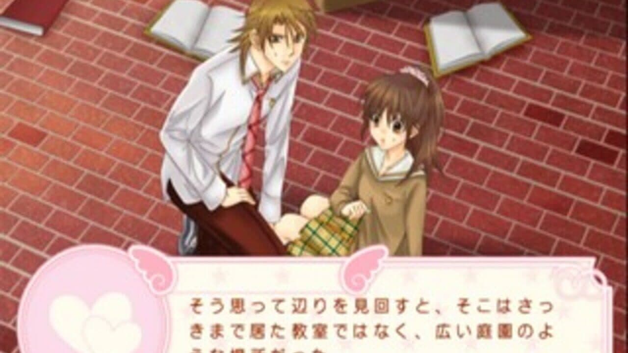 Love Root Zero Kiss Kiss Labyrinth thumbnail 3