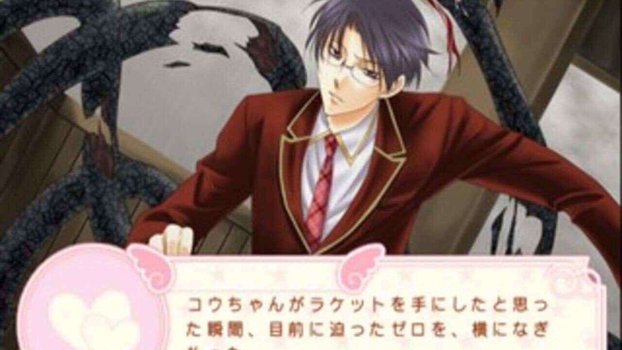 Love Root Zero Kiss Kiss Labyrinth screenshot 1