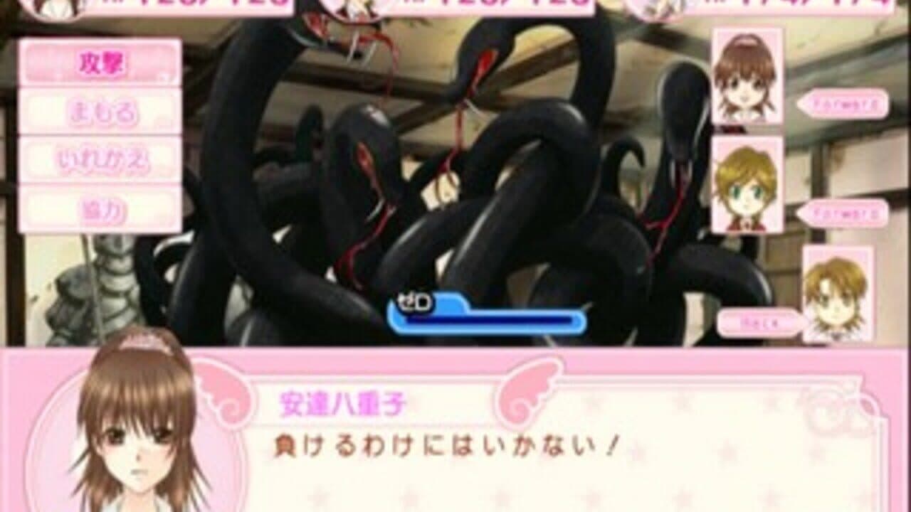 Love Root Zero Kiss Kiss Labyrinth thumbnail 5
