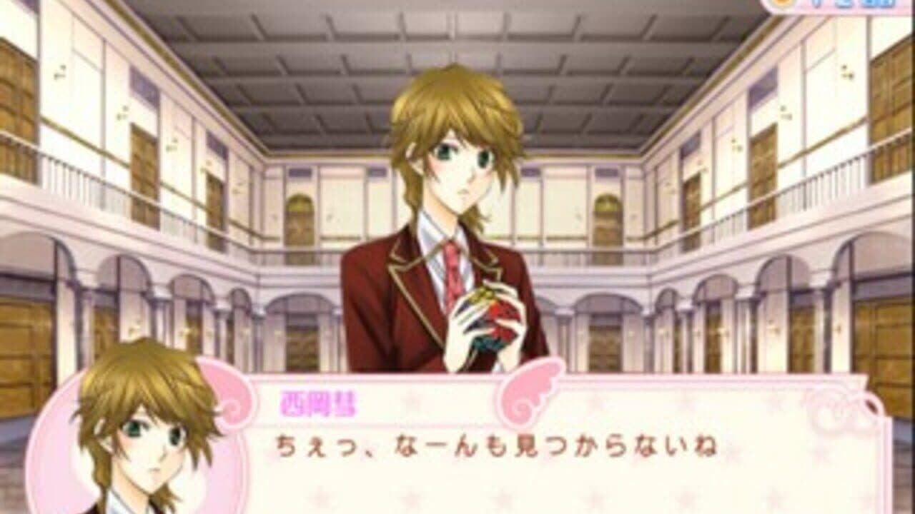 Love Root Zero Kiss Kiss Labyrinth thumbnail 4
