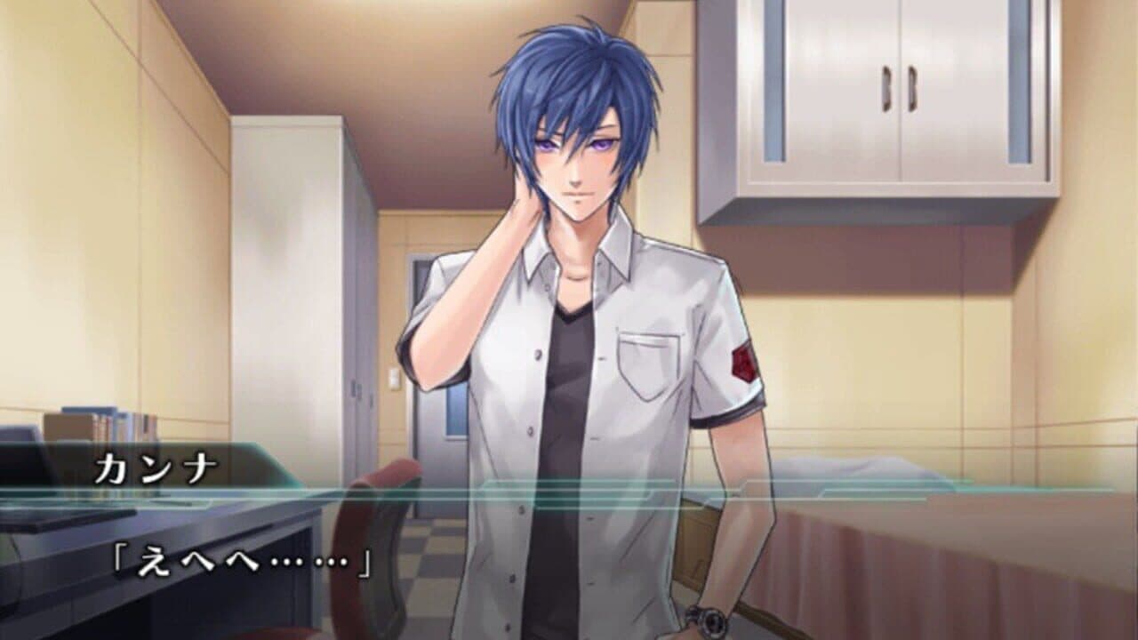 Pandora: Kimi no Namae wo, Boku ha Shiru screenshot 1