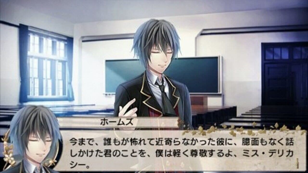 Eikoku Tantei Mysteria thumbnail 4