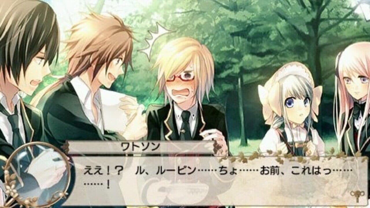 Eikoku Tantei Mysteria screenshot 1