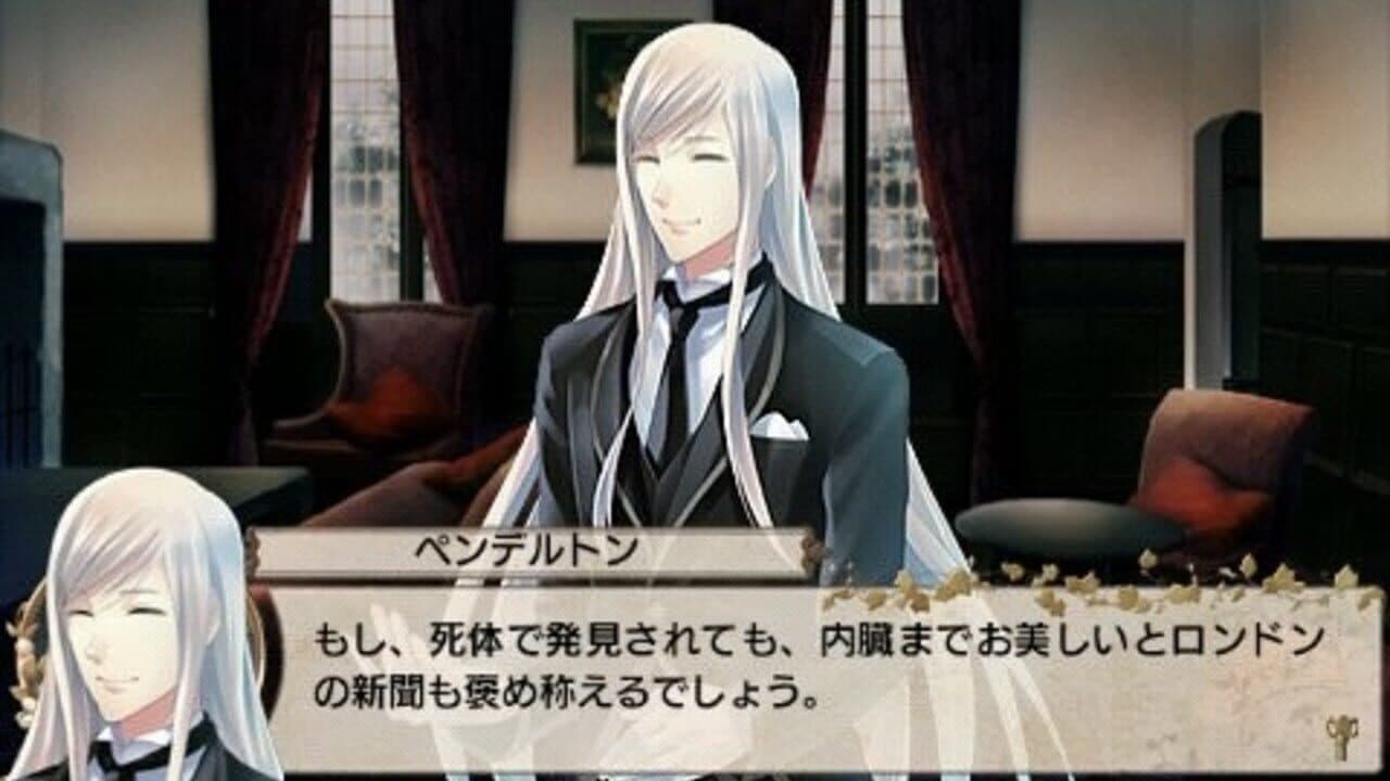 Eikoku Tantei Mysteria thumbnail 2