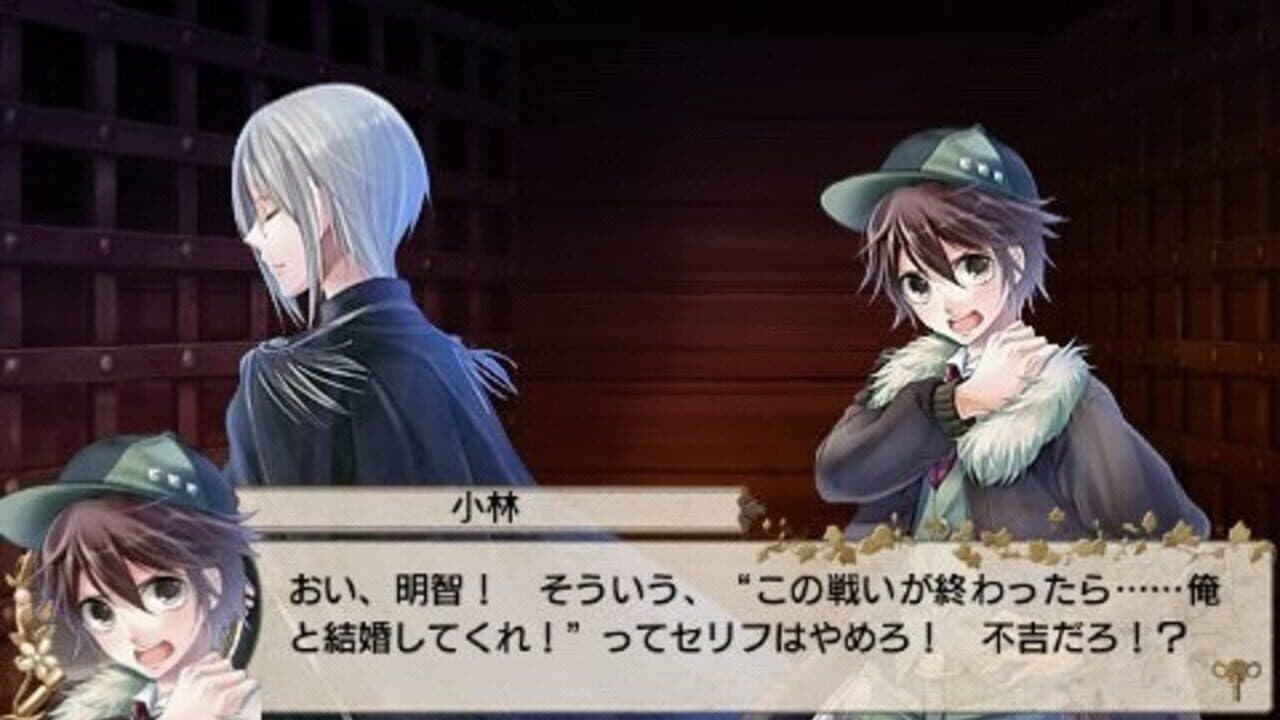 Eikoku Tantei Mysteria thumbnail 3