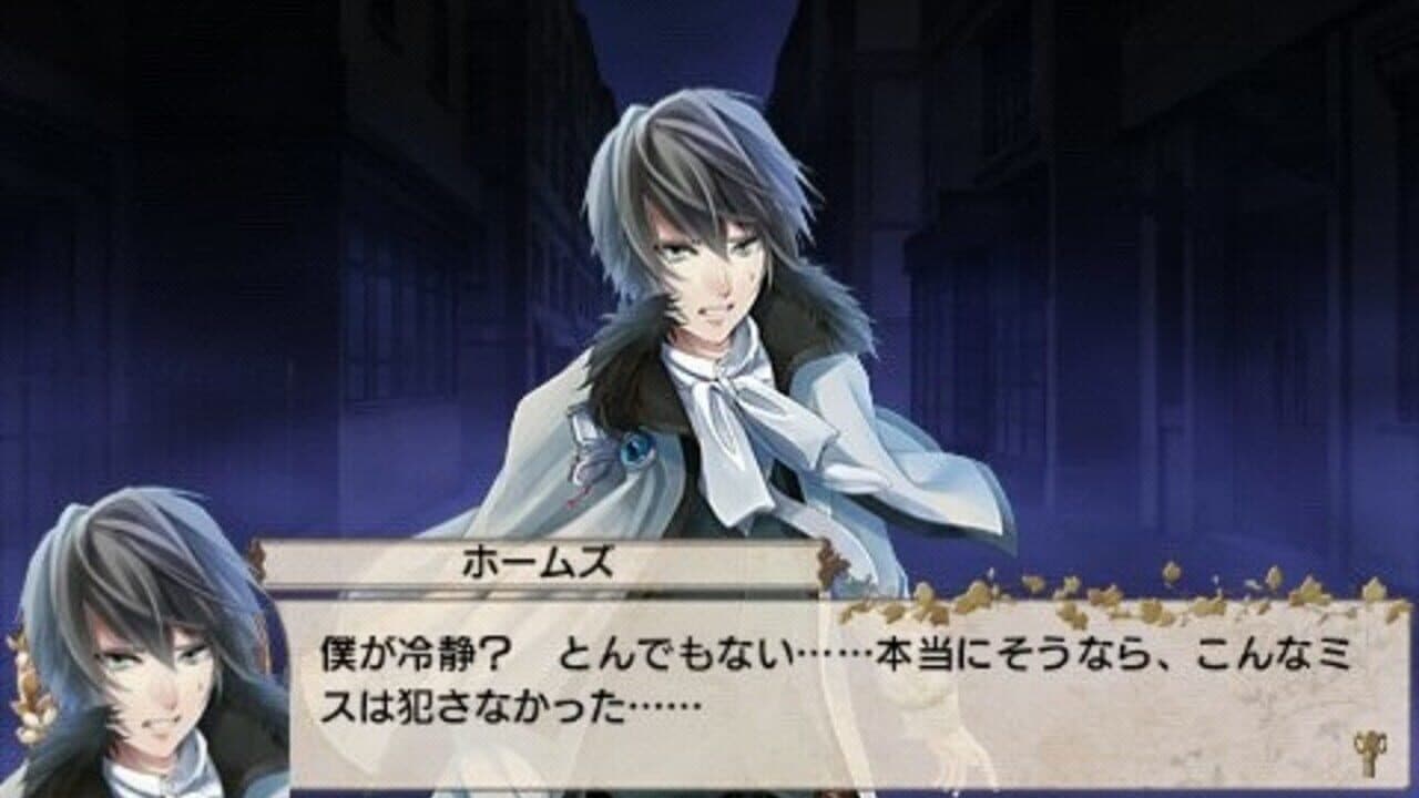 Eikoku Tantei Mysteria thumbnail 8