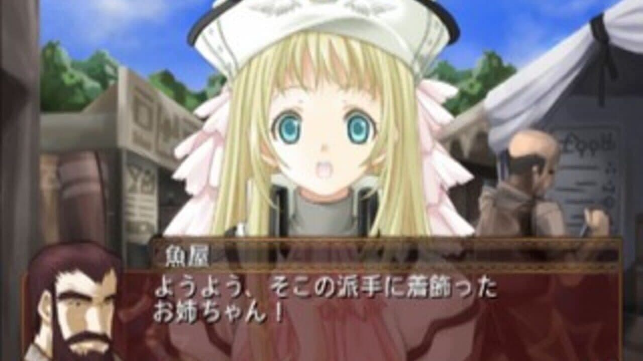 Soshite Kono Sora ni Kirameku Kimi no Uta screenshot 1