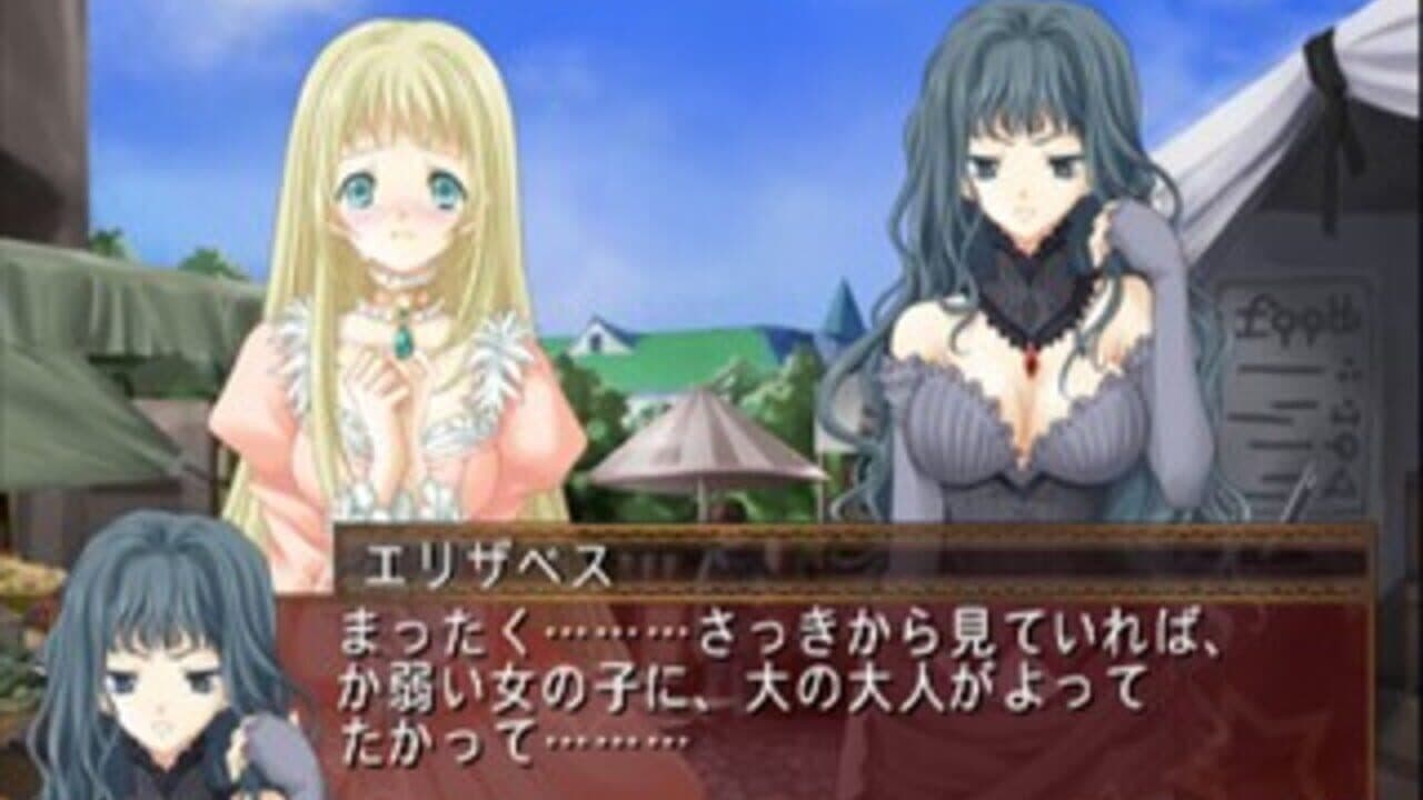 Soshite Kono Sora ni Kirameku Kimi no Uta XXX thumbnail 4