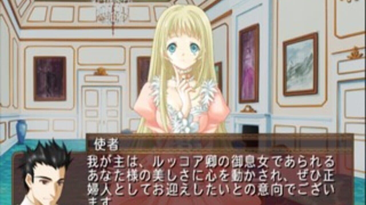Soshite Kono Sora ni Kirameku Kimi no Uta XXX screenshot 1