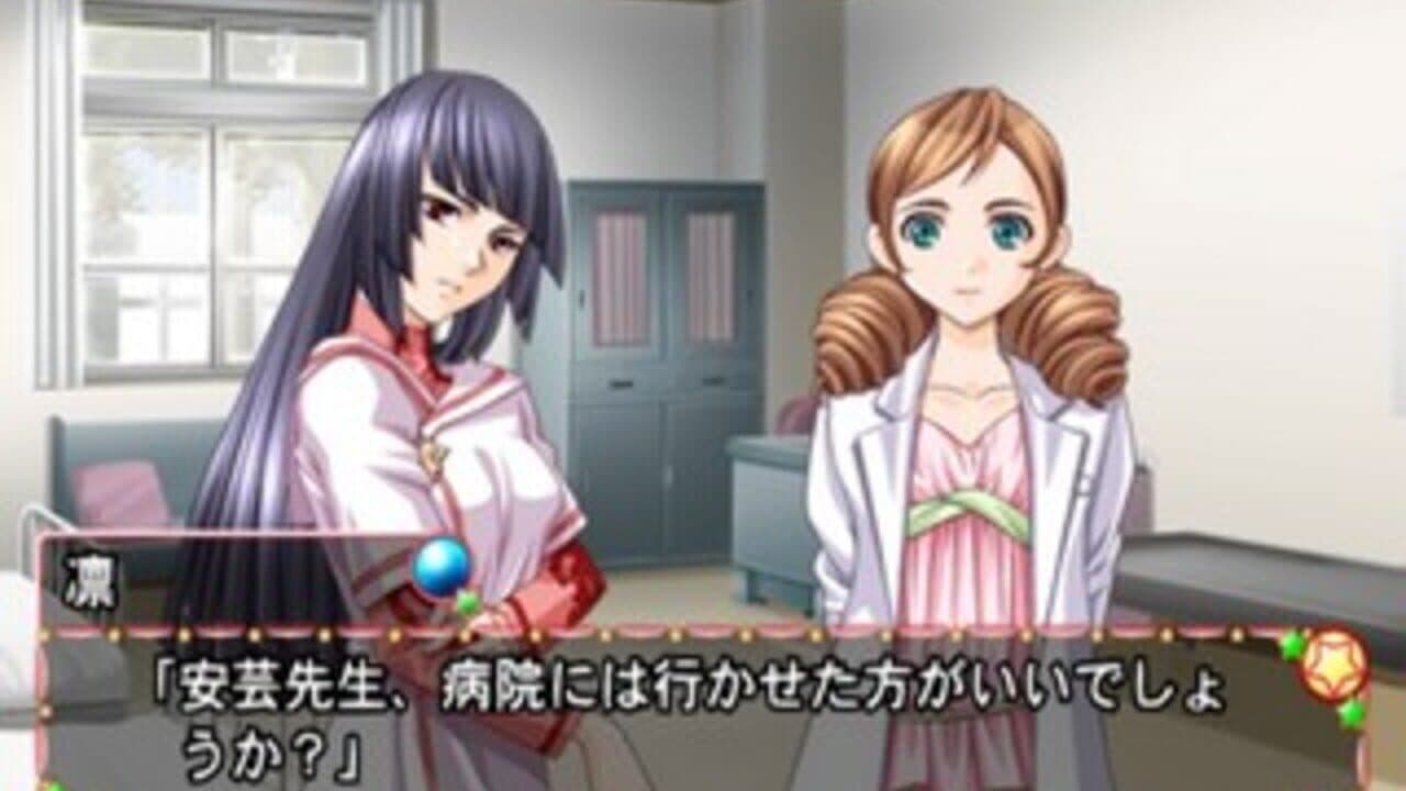 Trouble Fortune Company Happy Cure thumbnail 5