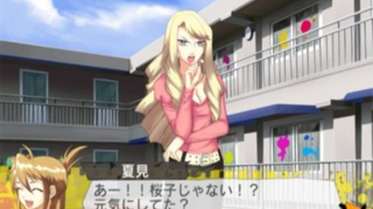 Dear My Sun!! Musuko Ikusei Capriccio thumbnail 4