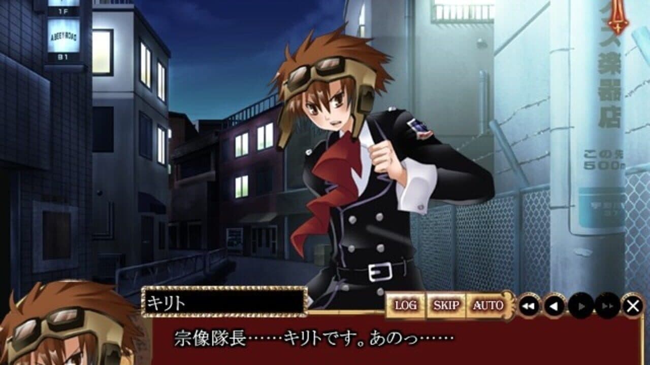 Danzai no Maria: The Exorcism of Maria thumbnail 8