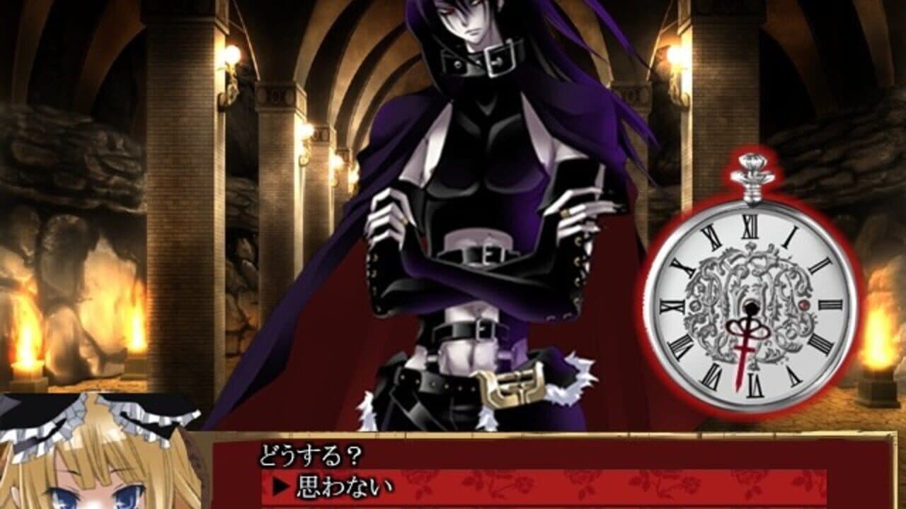 Danzai no Maria: The Exorcism of Maria thumbnail 7