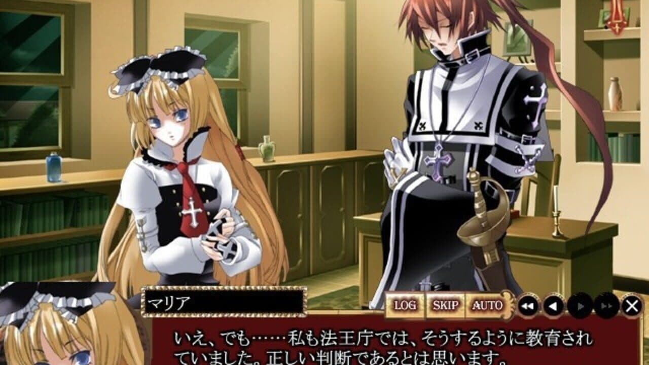 Danzai no Maria: The Exorcism of Maria thumbnail 5