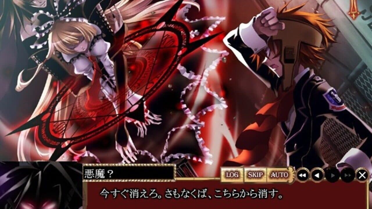 Danzai no Maria: The Exorcism of Maria thumbnail 4