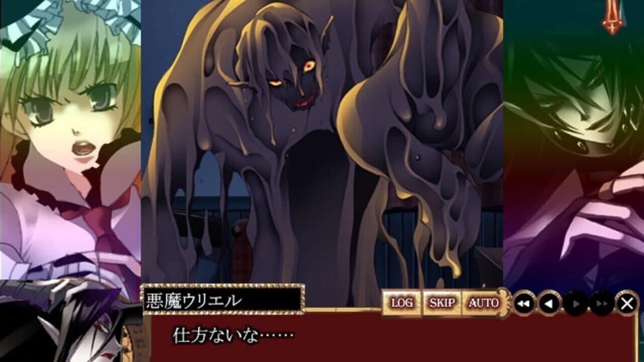 Danzai no Maria: The Exorcism of Maria thumbnail 3