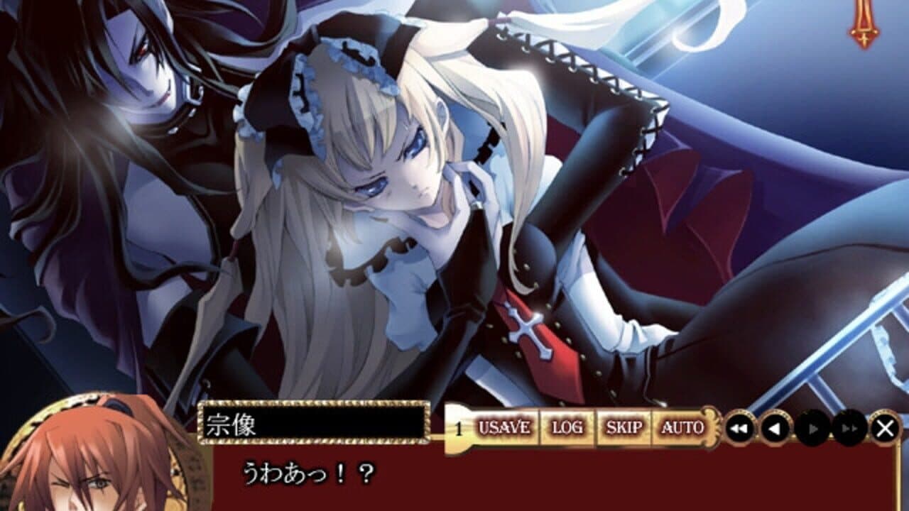 Danzai no Maria: The Exorcism of Maria thumbnail 2