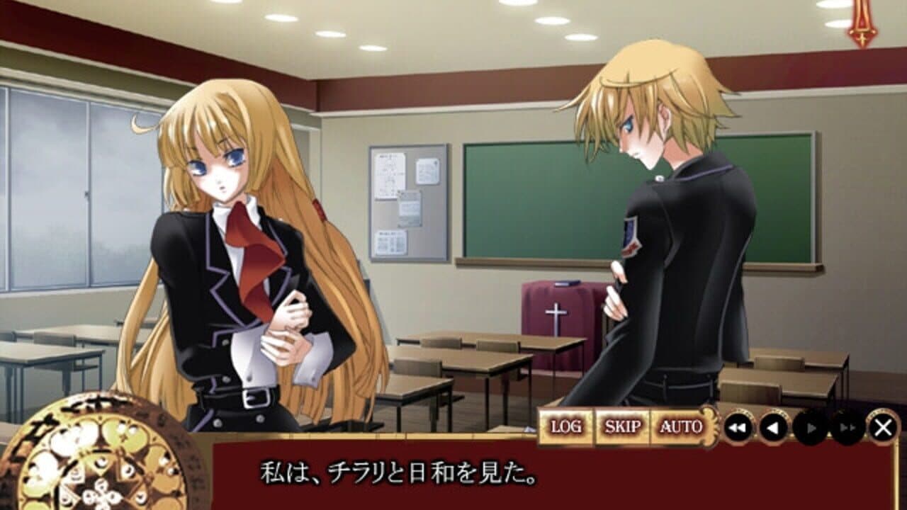Danzai no Maria: The Exorcism of Maria screenshot 1