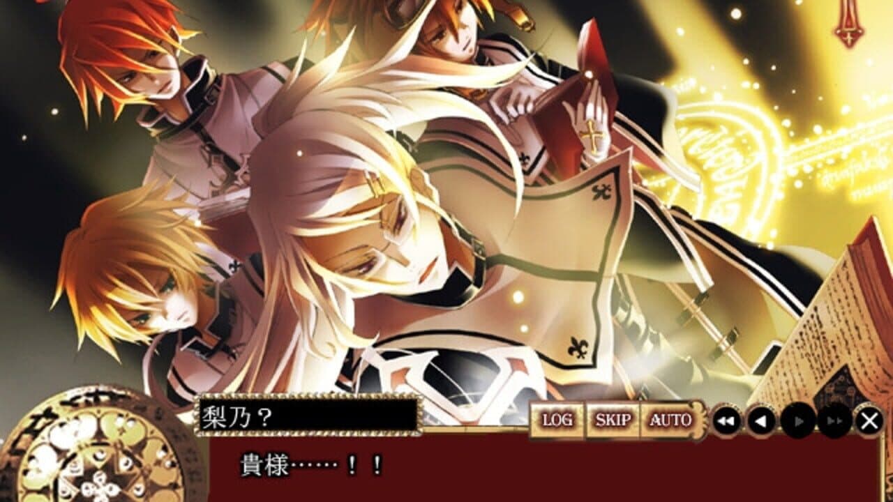 Danzai no Maria: The Exorcism of Maria thumbnail 6