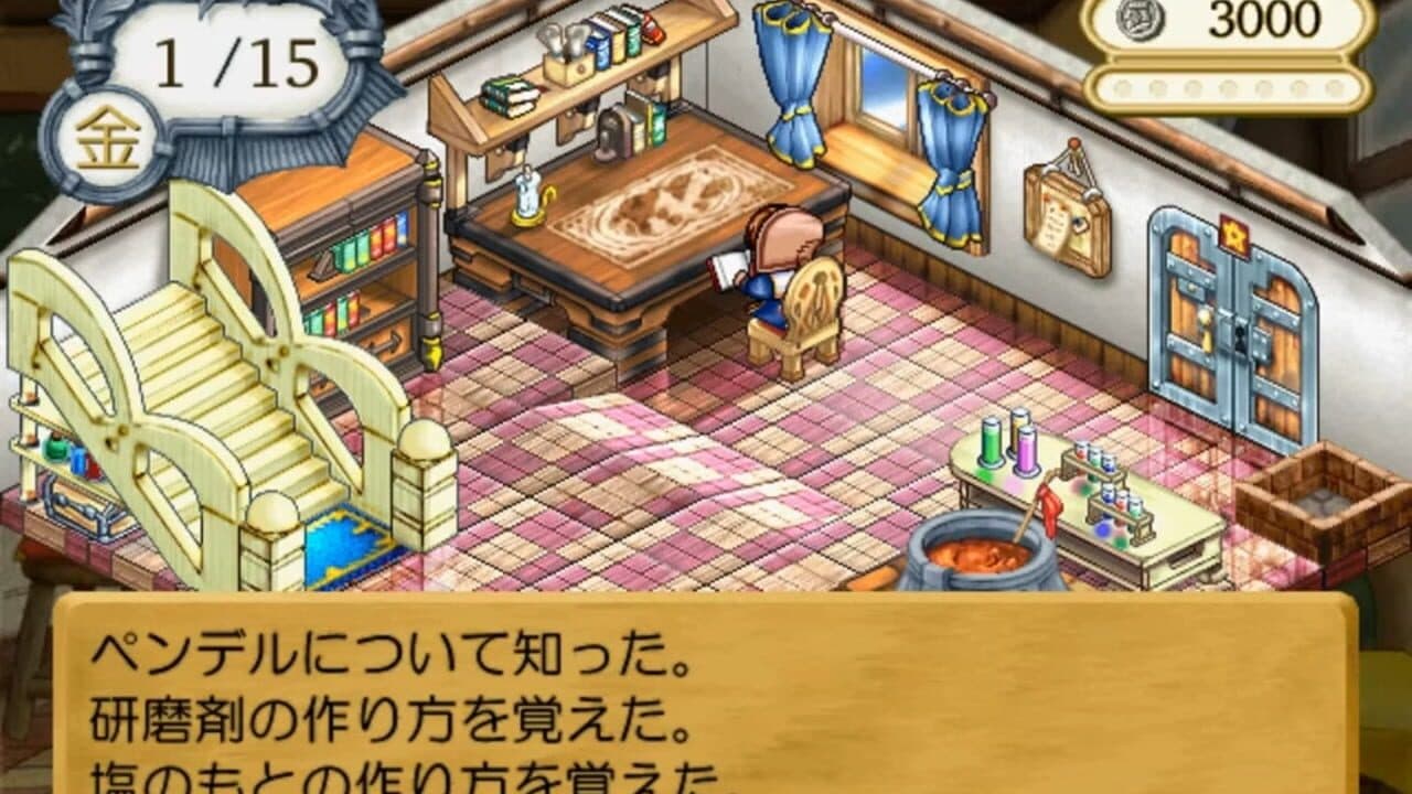 Atelier Lilie: The Alchemist of Salburg 3 thumbnail 3