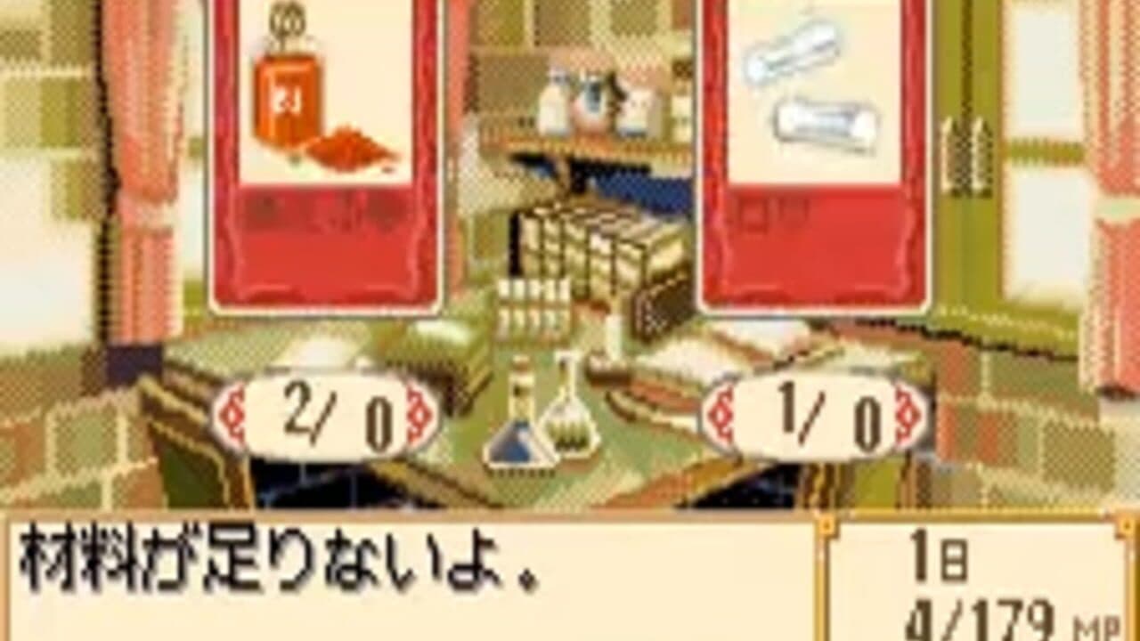 Marie & Elie: Two People's Atelier thumbnail 2
