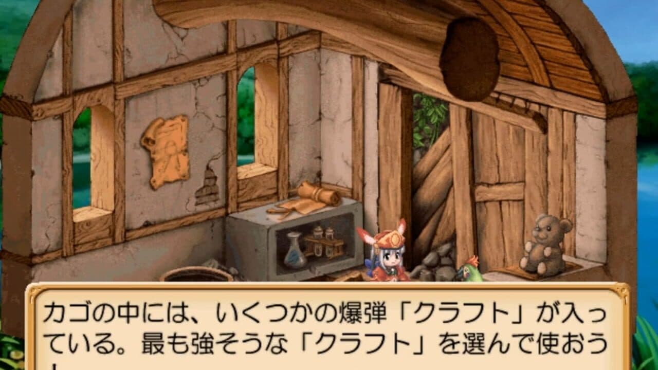 Judie no Atelier: Gramnad no Renkinjutsushi thumbnail 2
