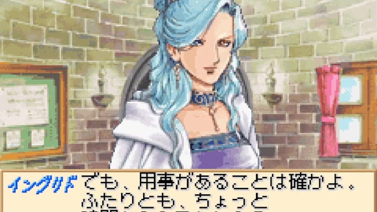 Atelier Marie, Elie & Anis: Message on the Gentle Breeze screenshot 1