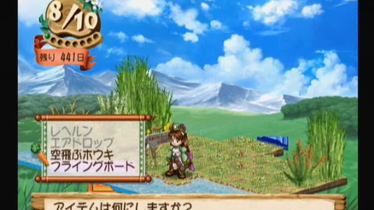 Viorate no Atelier: Gramnad no Renkinjutsushi 2 thumbnail 2