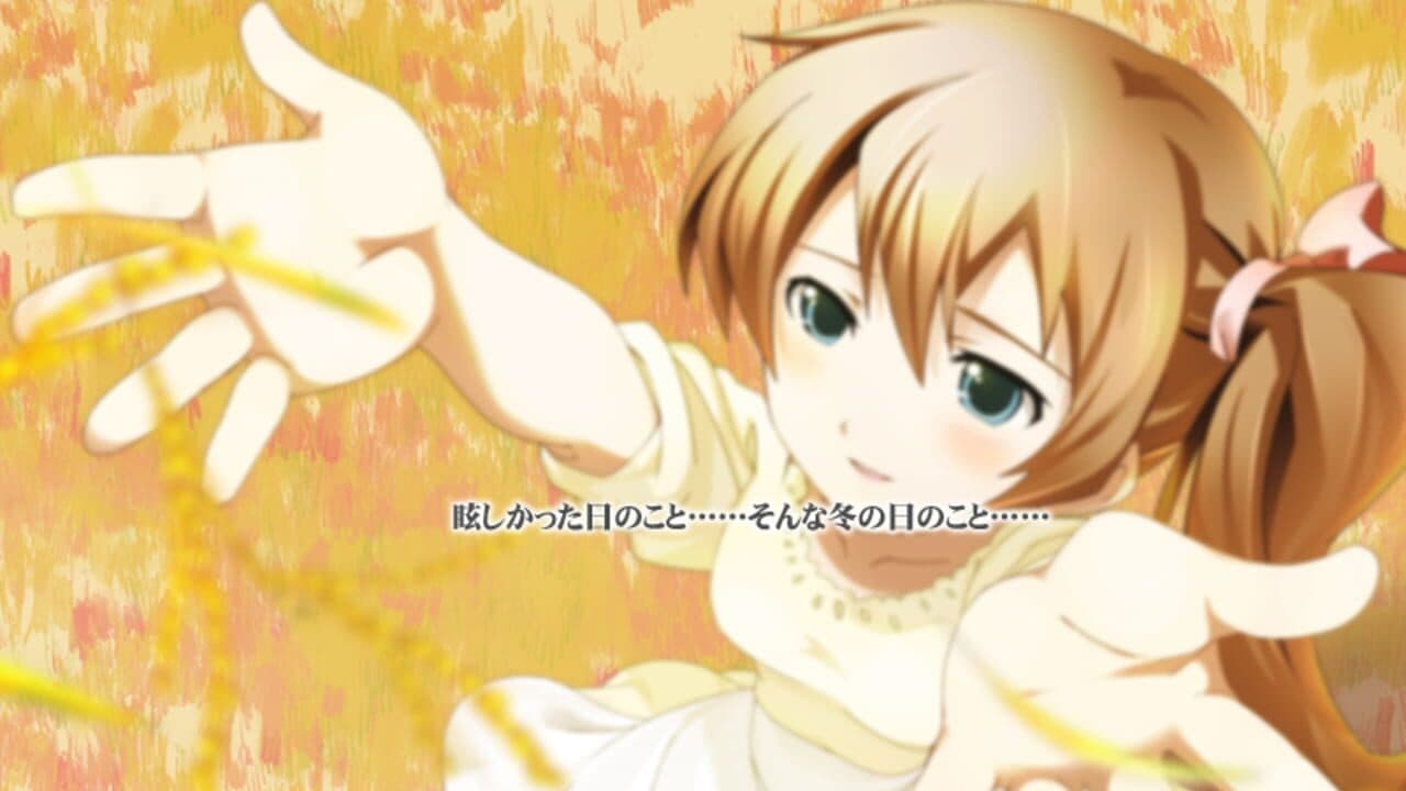 Narcissu: A Little Iris thumbnail 2