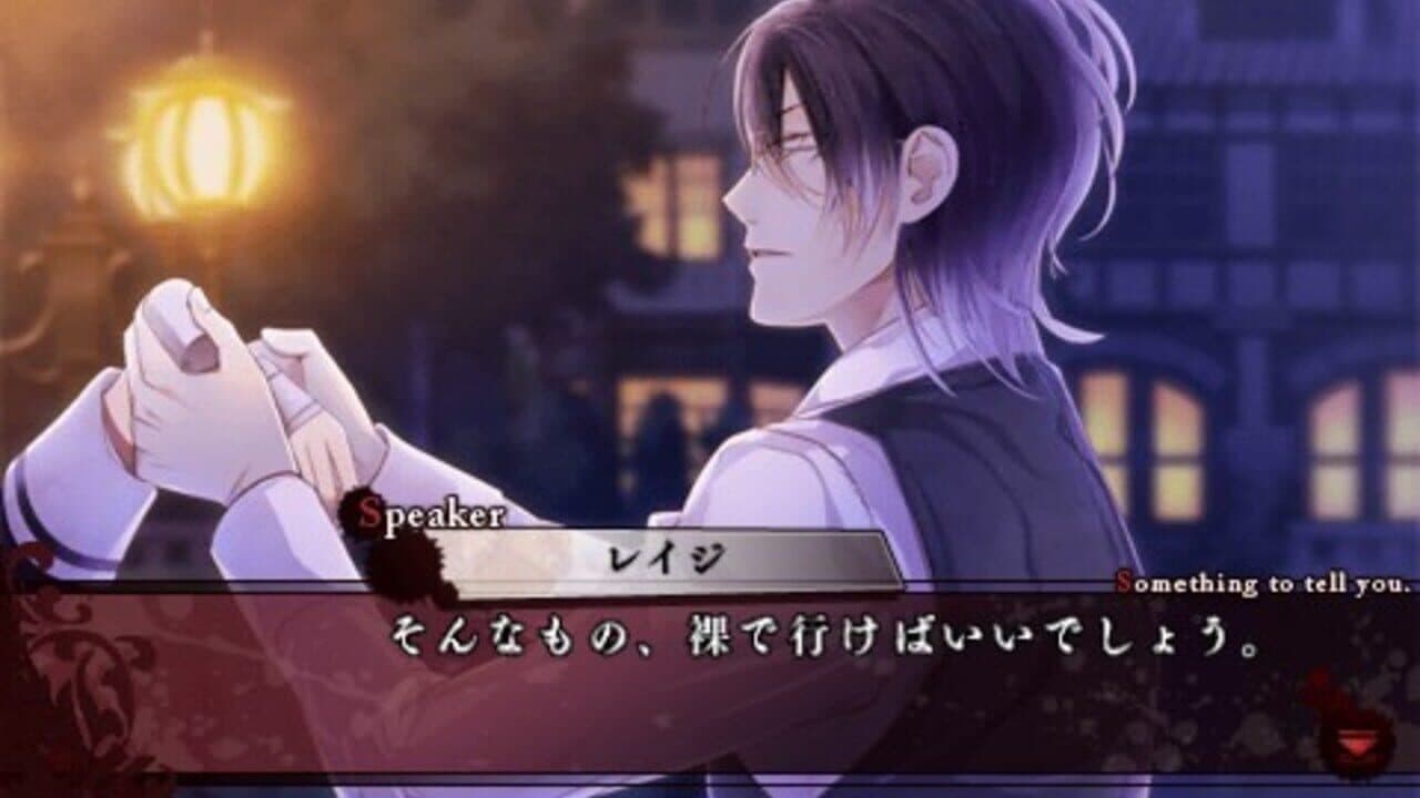 Diabolik Lovers: Haunted Dark Bridal thumbnail 5