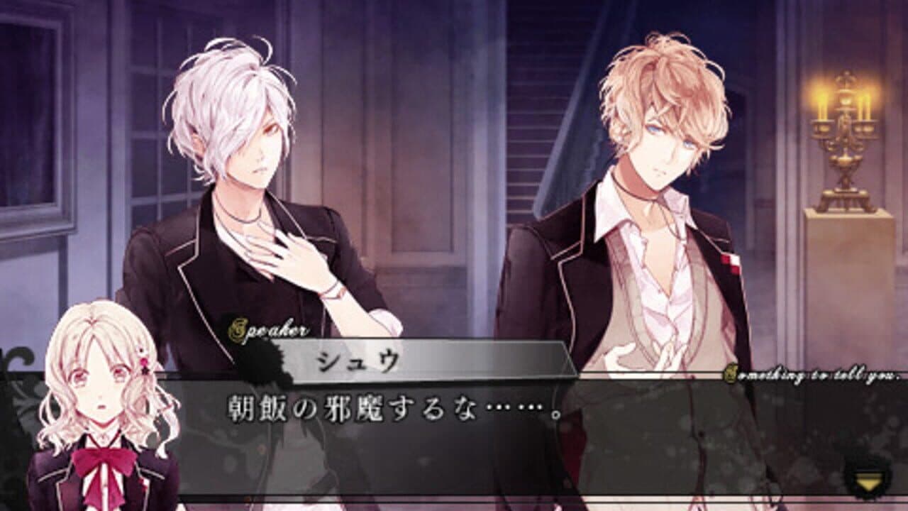 Diabolik Lovers More, Blood thumbnail 4