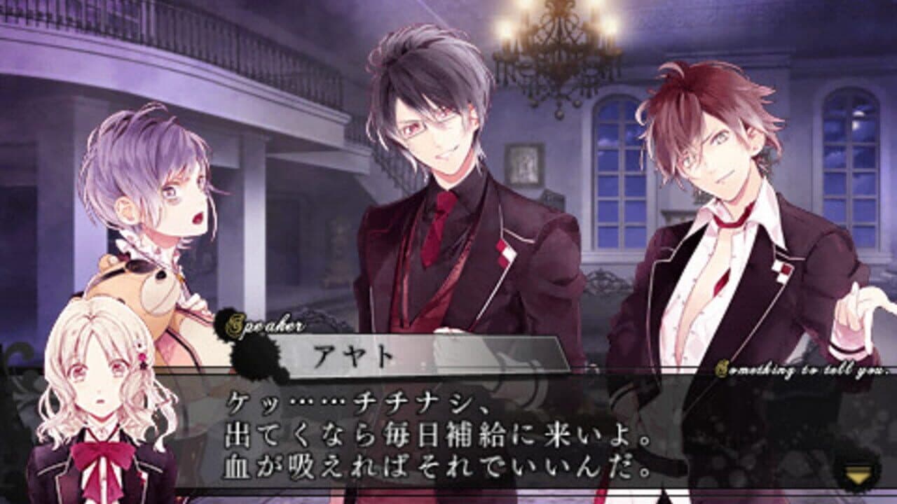 Diabolik Lovers More, Blood thumbnail 7