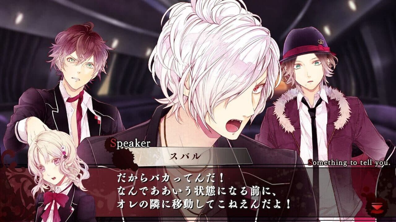 Diabolik Lovers: Grand Edition thumbnail 5