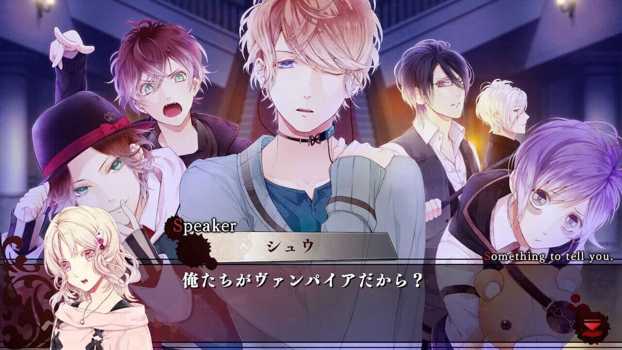 Diabolik Lovers: Grand Edition thumbnail 4