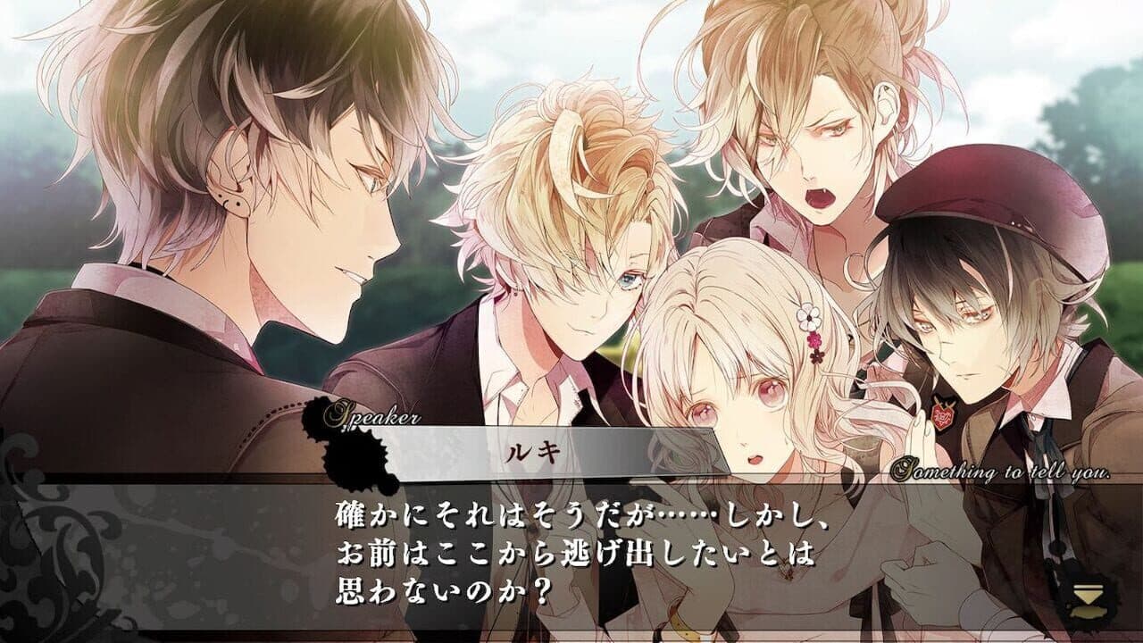 Diabolik Lovers: Grand Edition thumbnail 6