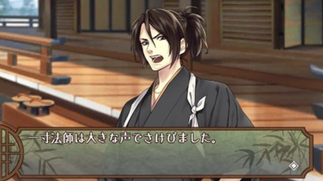 Kannou Mukashi Banashi Portable screenshot 1