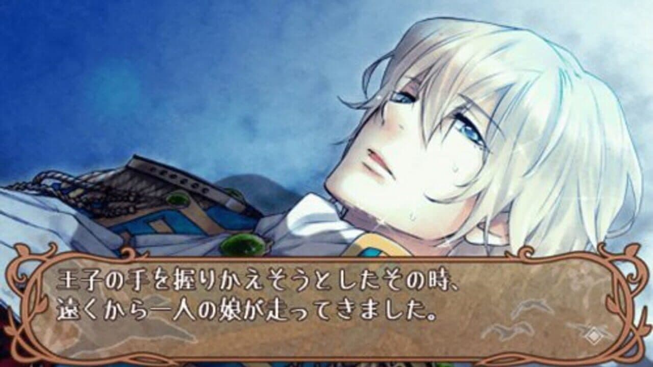 Kannou Mukashi Banashi Portable thumbnail 2