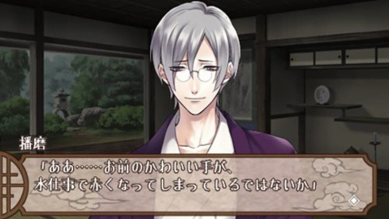 Kannou Mukashi Banashi Portable thumbnail 3