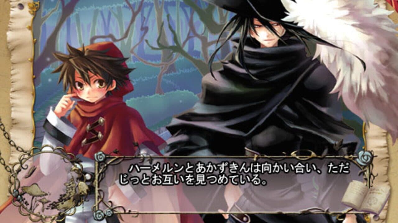 Zettai Meikyuu Grimm: Nanatsu no Kagi to Rakuen no Otome screenshot 1