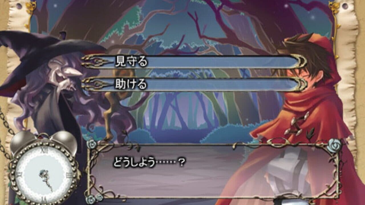 Zettai Meikyuu Grimm: Nanatsu no Kagi to Rakuen no Otome thumbnail 2
