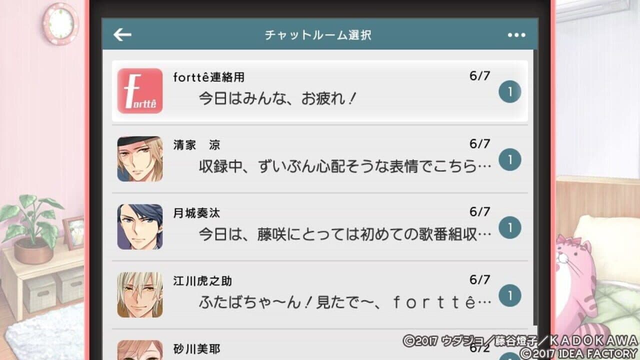 Fortissimo thumbnail 6