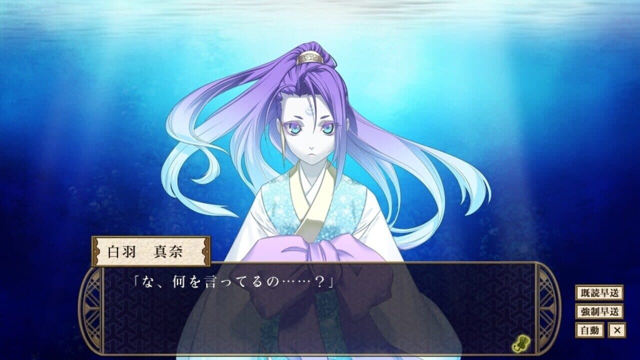 Shall we date? Eternal Vows: Love Beyond Time thumbnail 4
